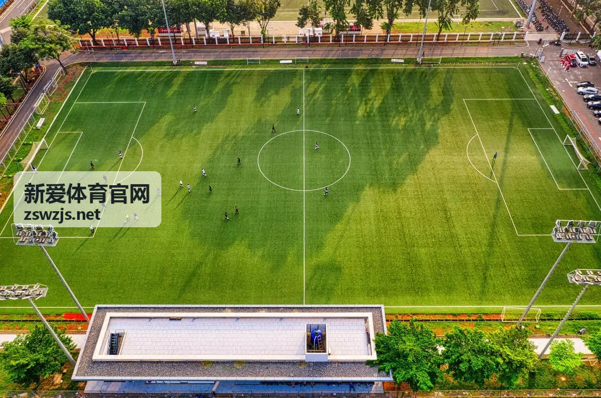 新爱体育官网体育资讯页面封面